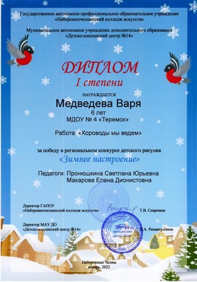 WhatsApp Image 2021 12 28 at 15.23.22